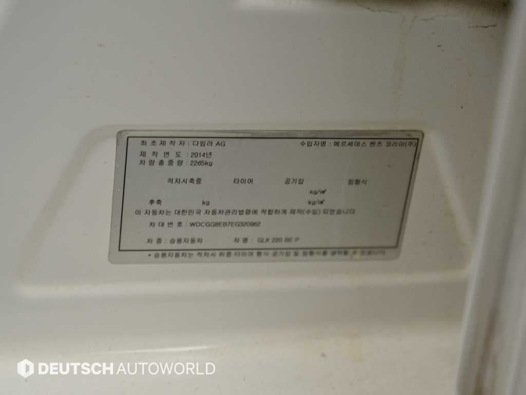 Mercedes-Benz GLK-Class — photo 20