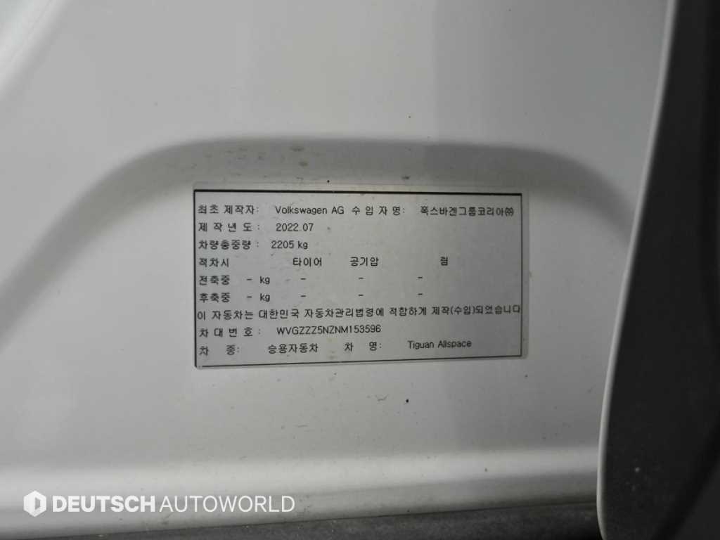 Volkswagen Tiguan — photo 20