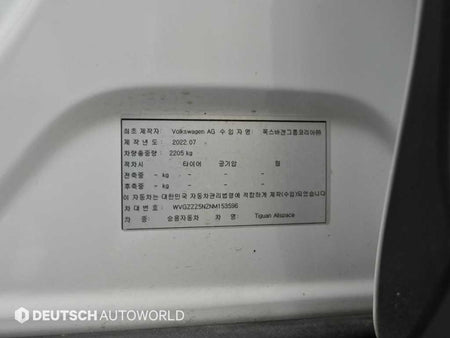 Volkswagen Tiguan — photo 20