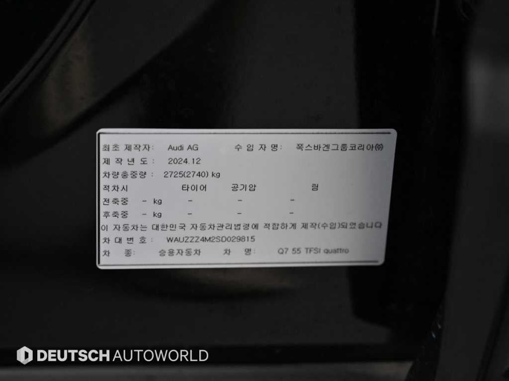 Audi Q7 — photo 20