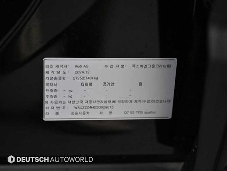 Audi Q7 — photo 20