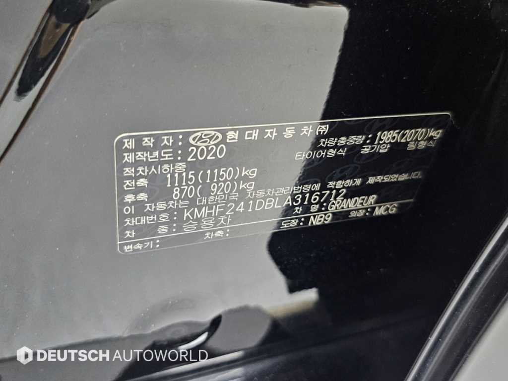 Hyundai Grandeur — photo 20