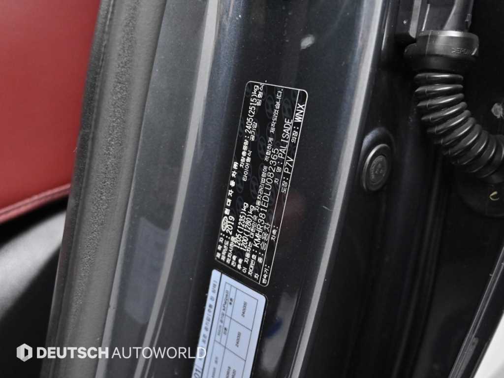 Hyundai Palisade — photo 20