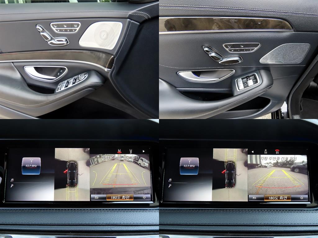 Mercedes-Benz S-Class — photo 18