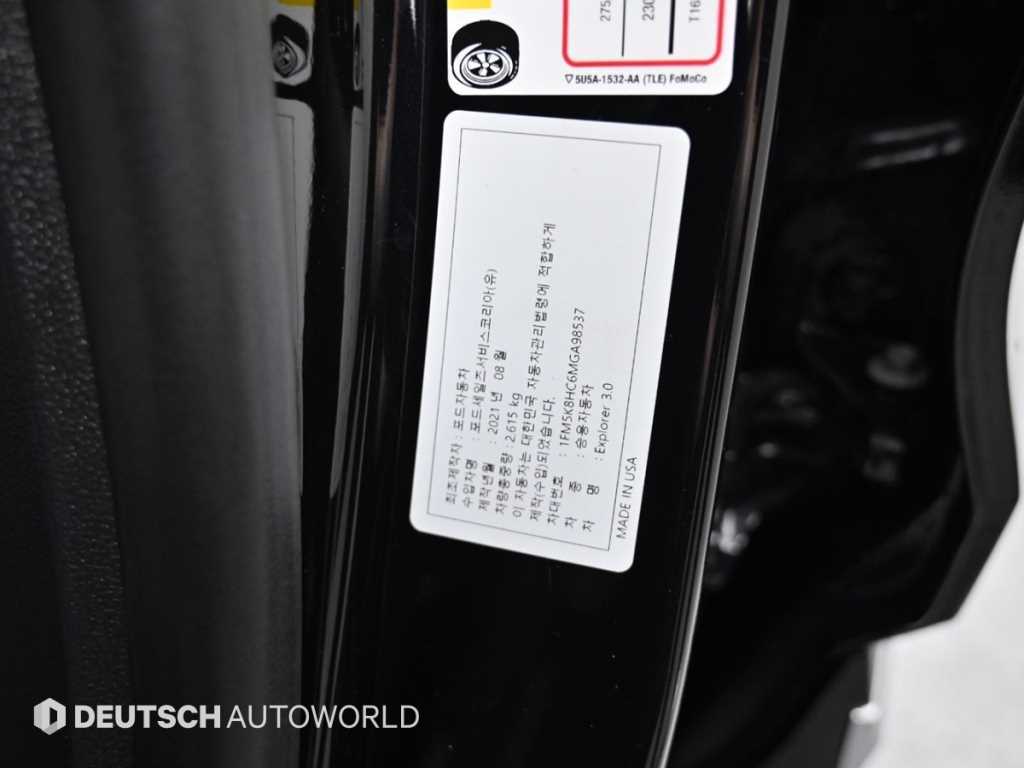 Ford Explorer — photo 19