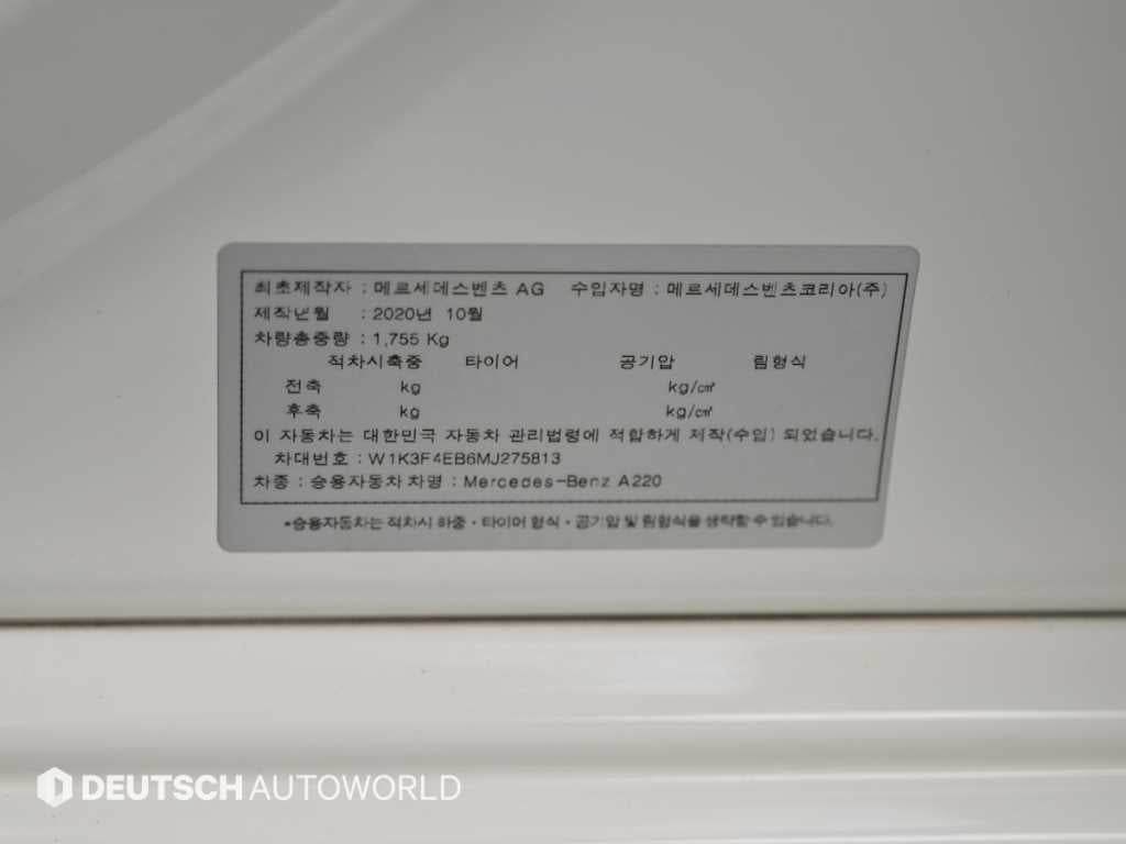 Mercedes-Benz A-Class — photo 20