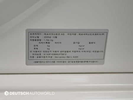 Mercedes-Benz A-Class — photo 20