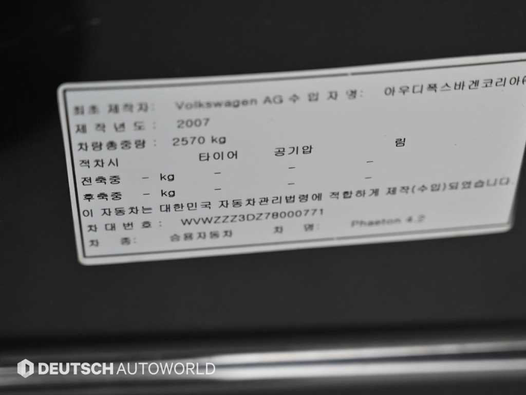 Volkswagen Phaeton — photo 20