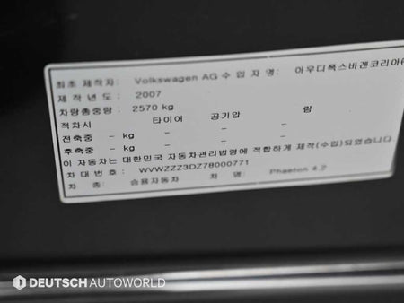 Volkswagen Phaeton — photo 20