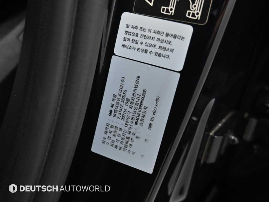 BMW X5 — photo 20
