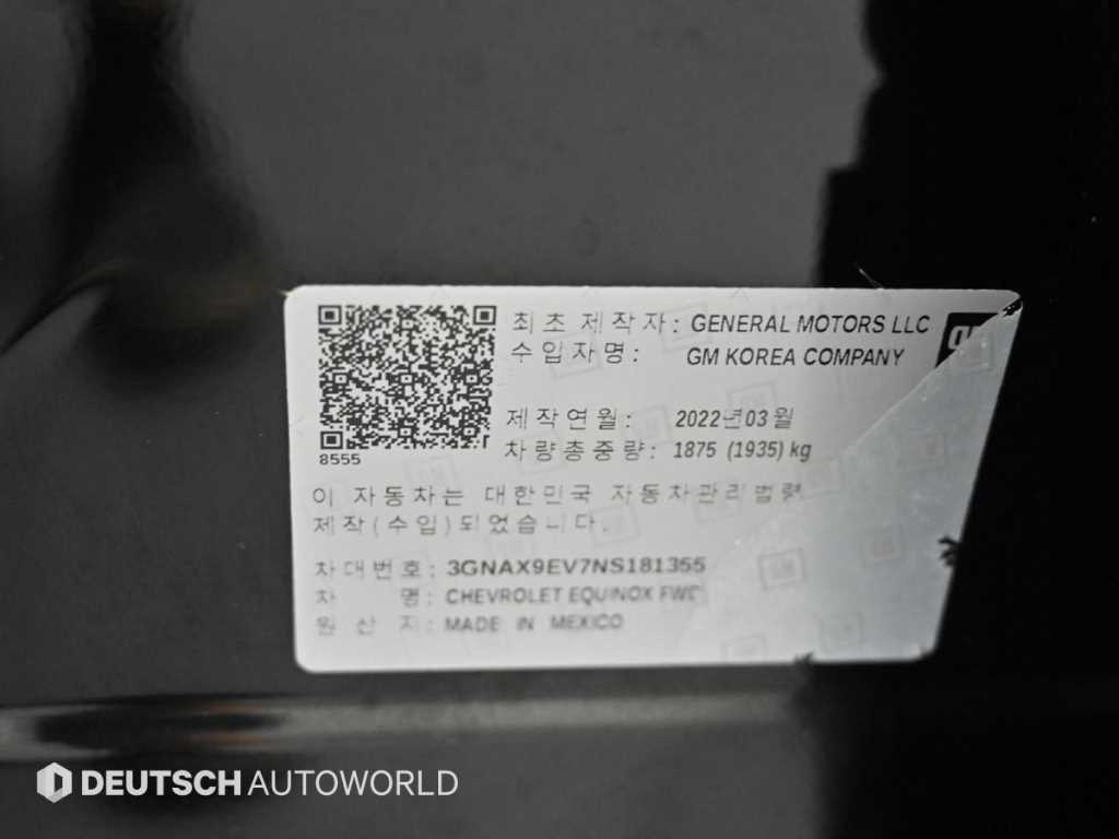CHEVROLET Equinox — photo 20