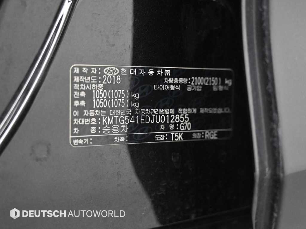 Genesis G70 — photo 20
