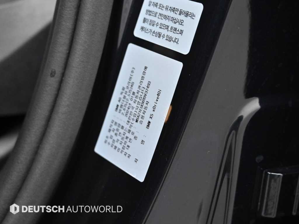 BMW X5 — photo 20