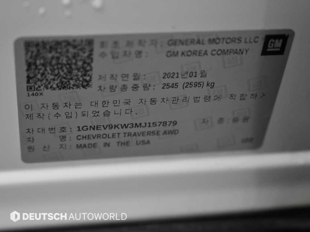 CHEVROLET Traverse — photo 20