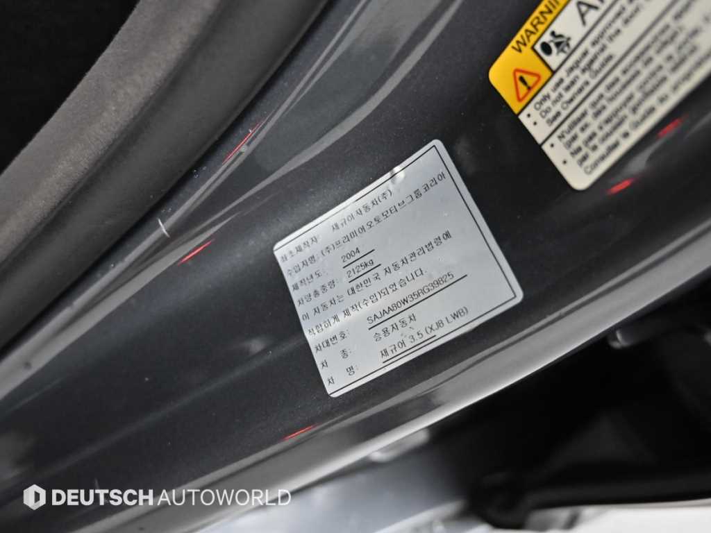 Jaguar XJ-8 — photo 20