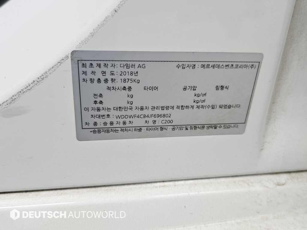 Mercedes-Benz C-Class — photo 20