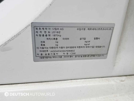 Mercedes-Benz C-Class — photo 20