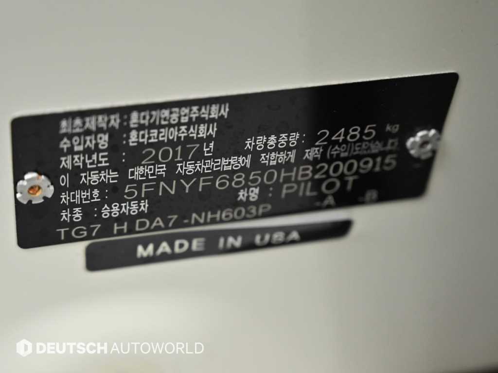 Honda Pilot — photo 20