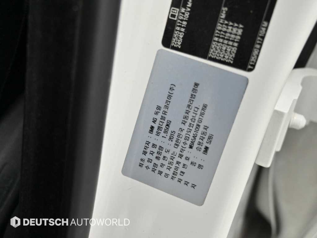 BMW 5-Series — photo 20