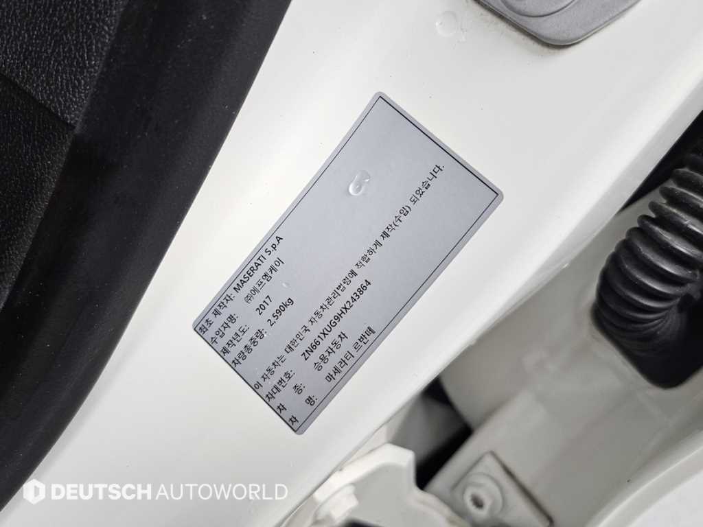 Maserati Levante — photo 20