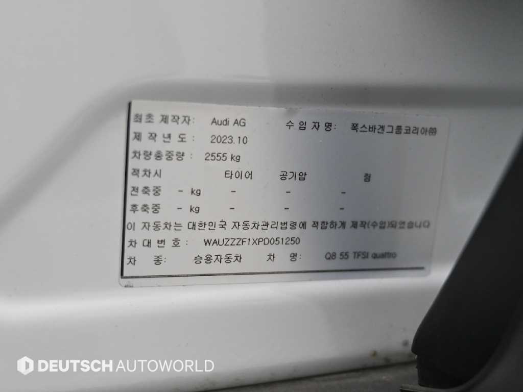 Audi Q8 — photo 20