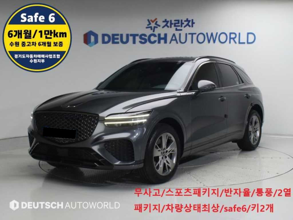 Genesis GV70 — photo 01