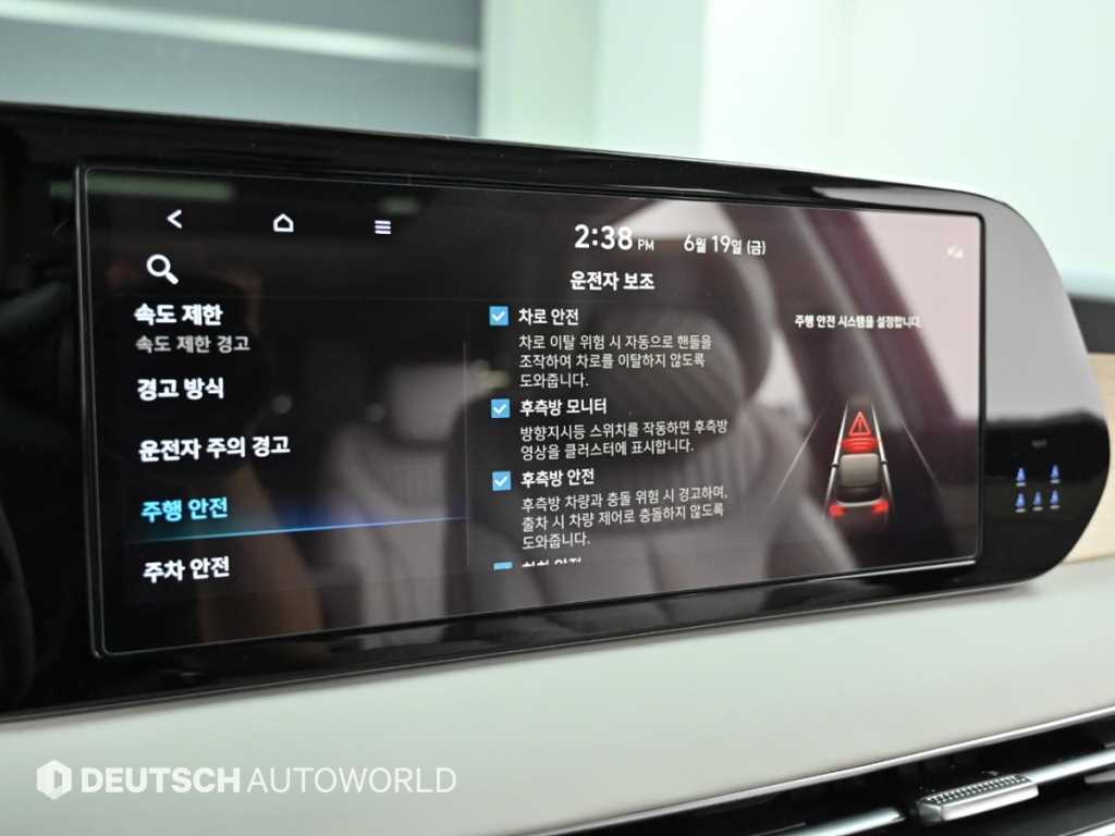 Hyundai Palisade — photo 17