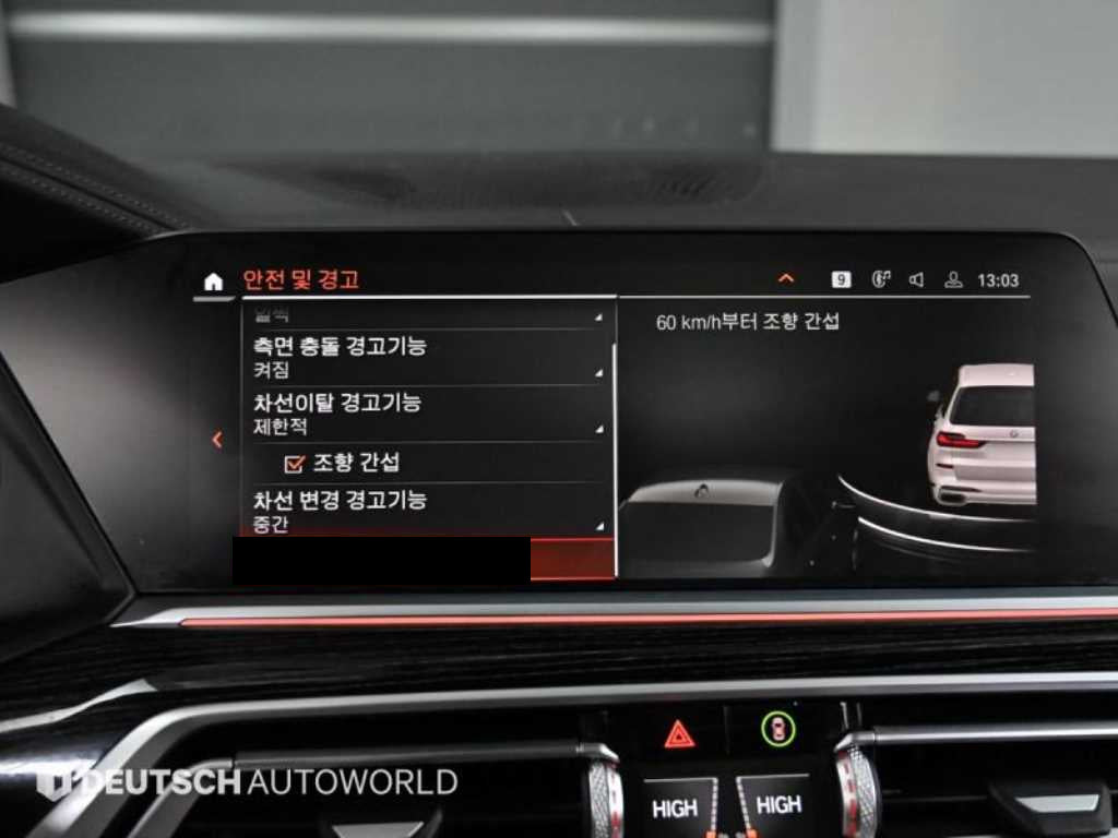 BMW X7 — photo 17