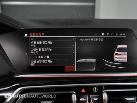 BMW X7 — photo 17