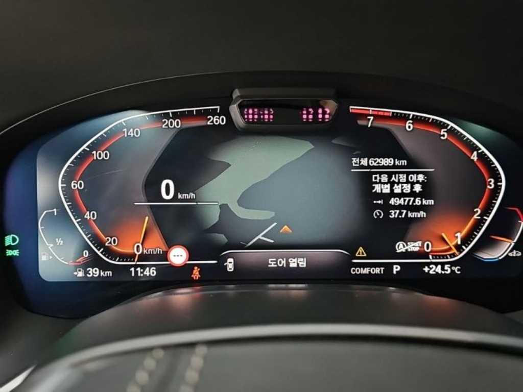 BMW 7-Series — photo 06