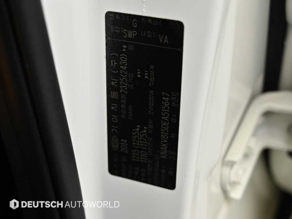 Kia Sorento — photo 20