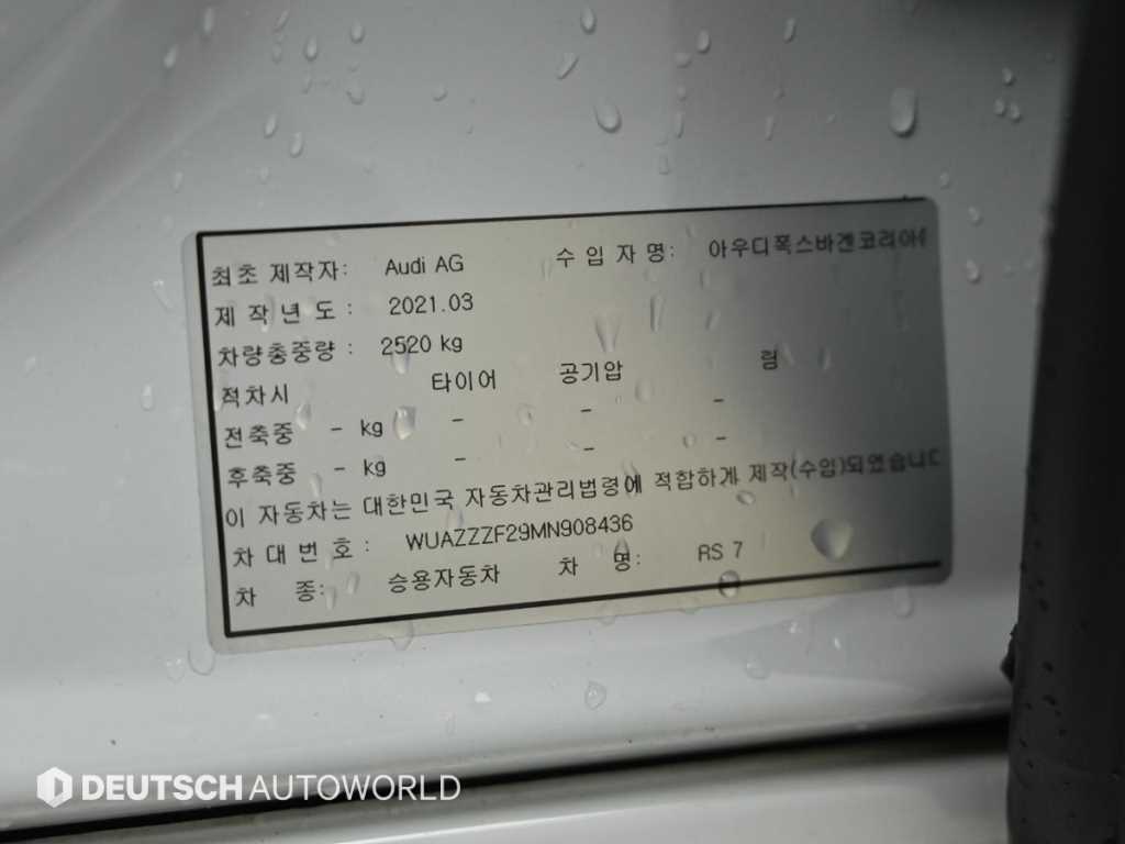 Audi RS7 — photo 20