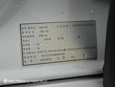 Audi RS7 — photo 20