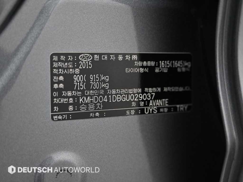 Hyundai Avante — photo 20