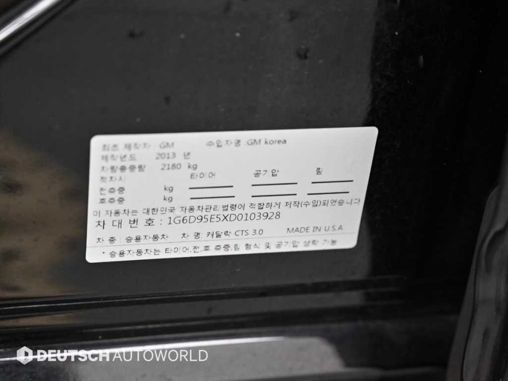 Cadillac CTS — photo 20