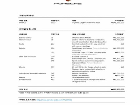 Porsche Cayenne — photo 19