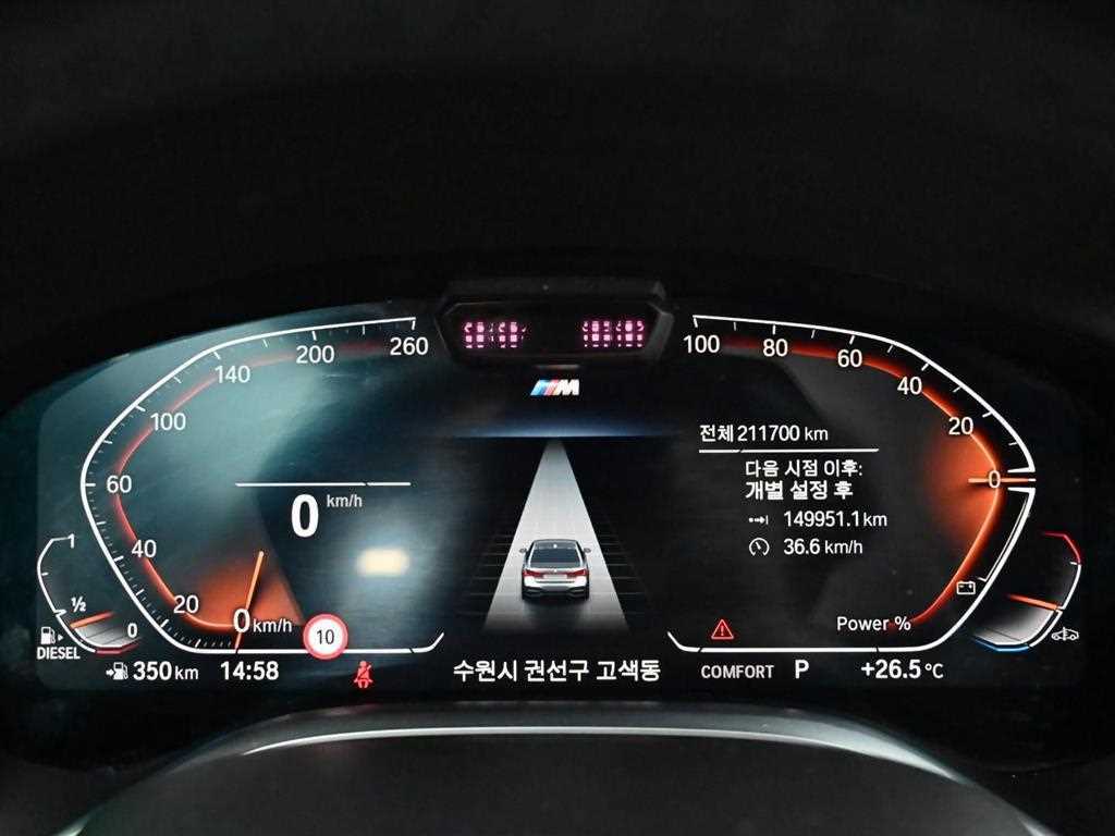 BMW 7-Series — photo 09