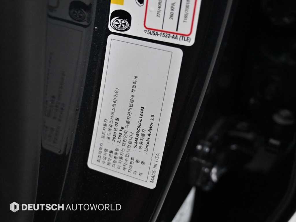 Lincoln Aviator — photo 20