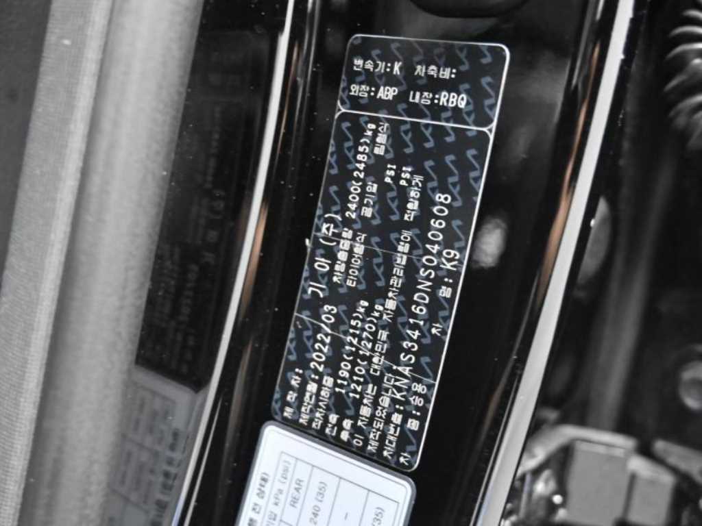 Kia K9 — photo 20