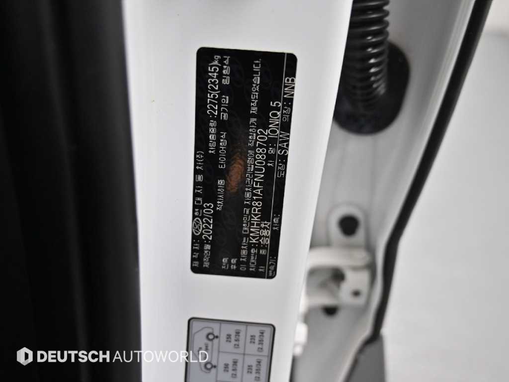 Hyundai Ioniq5 — photo 20