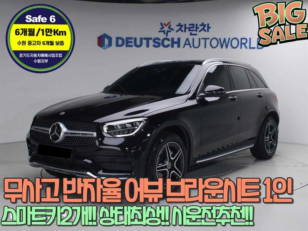 Mercedes-Benz GLC-Class — photo 01