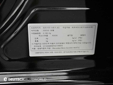 Mercedes-Benz GLC-Class — photo 19