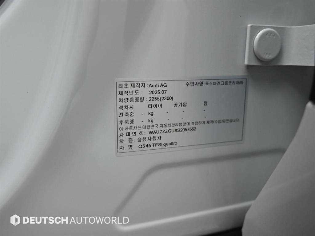 Audi Q5 — photo 20
