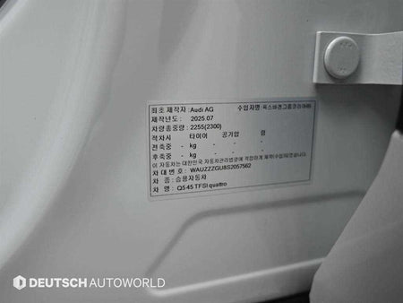Audi Q5 — photo 20