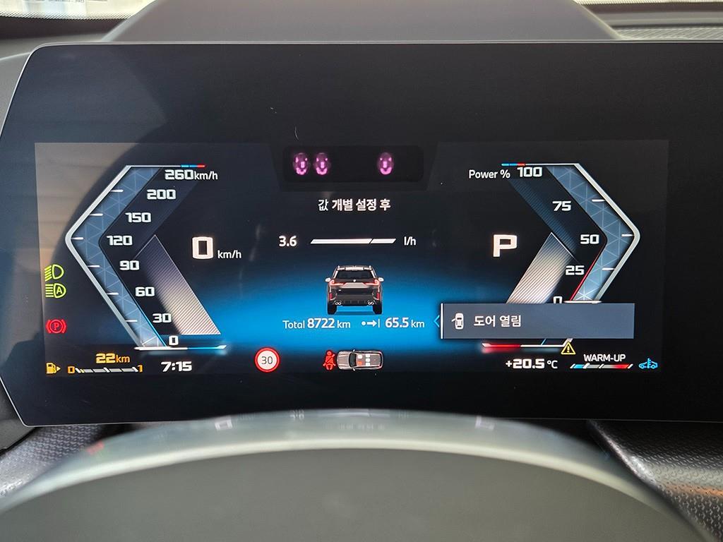BMW X1 — photo 08