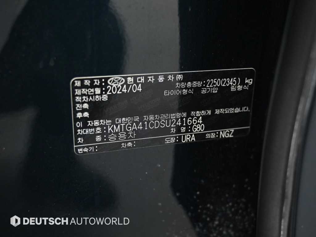 Genesis G80 — photo 20