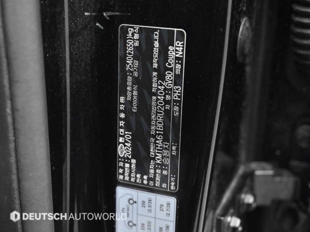 Genesis GV80 — photo 20