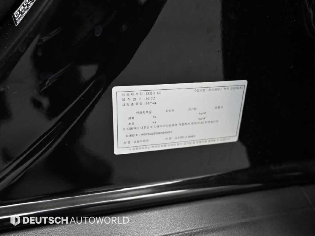 Mercedes-Benz GLE-Class — photo 20