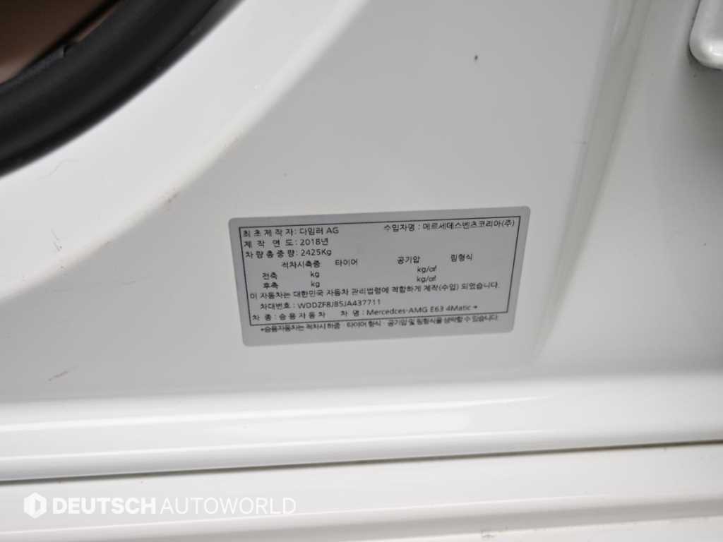Mercedes-Benz E-Class — photo 20