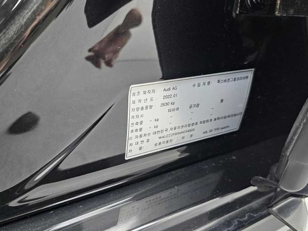 Audi A8 — photo 20